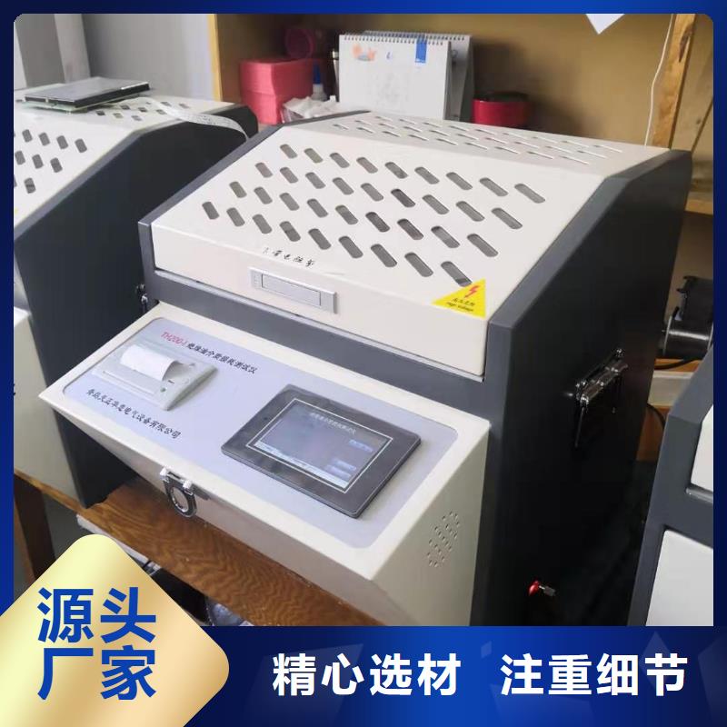 智能介质损耗测试仪: