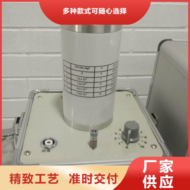 智能介质损耗测试仪: