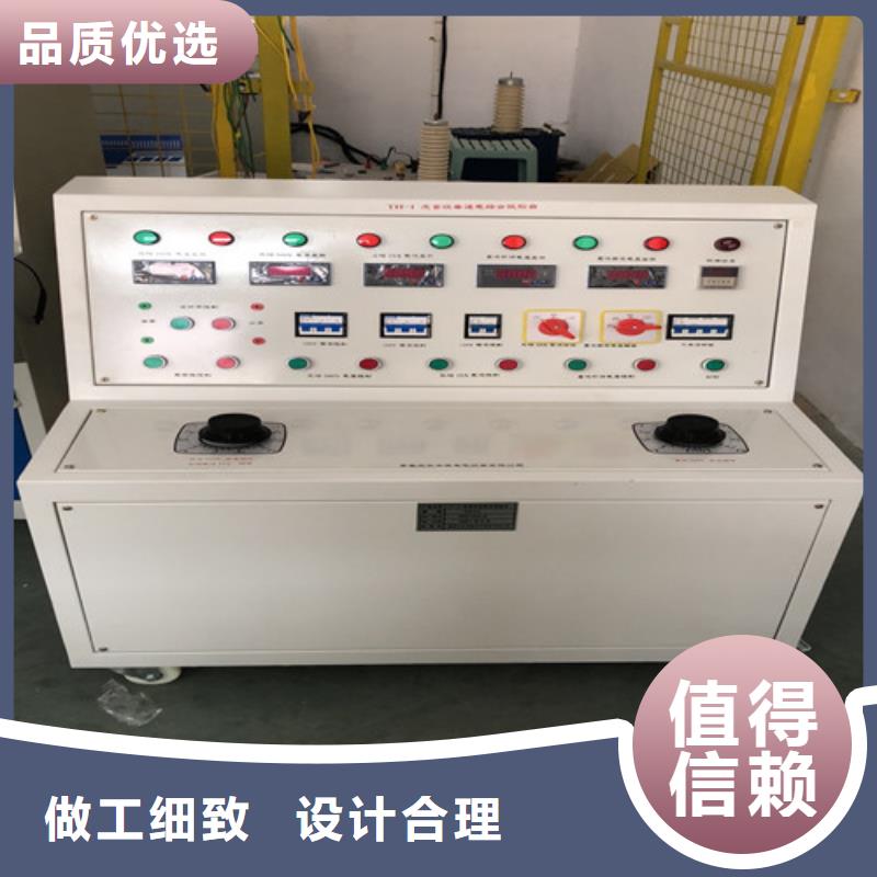 断路器综合动作特性测试台来厂考察