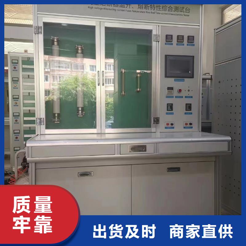 断路器综合动作特性测试台来厂考察