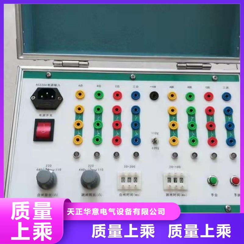 断路器综合动作特性测试台来厂考察