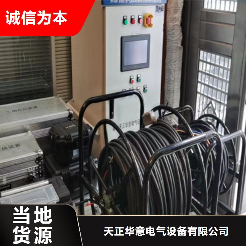 相位伏安表微机继电保护测试仪源头厂家直销