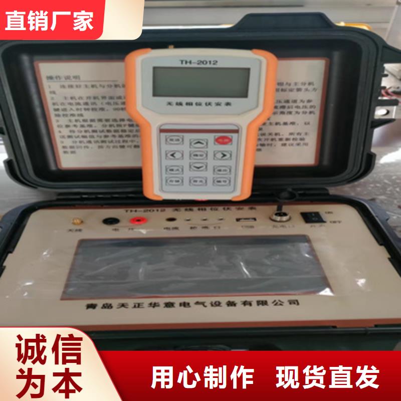智能数字相位伏安表优惠多