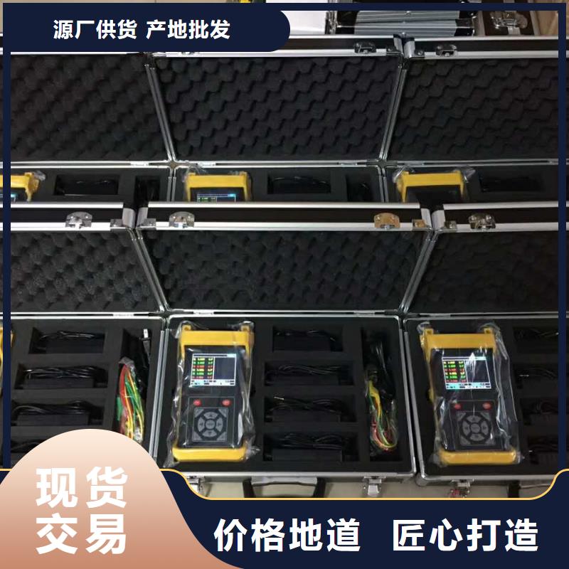 智能数字相位伏安表优惠多
