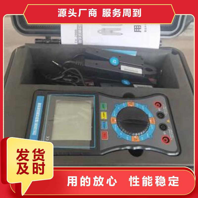 智能数字相位伏安表优惠多