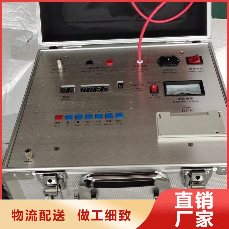 买真空度真空开关测试仪到天正华意电气设备有限公司