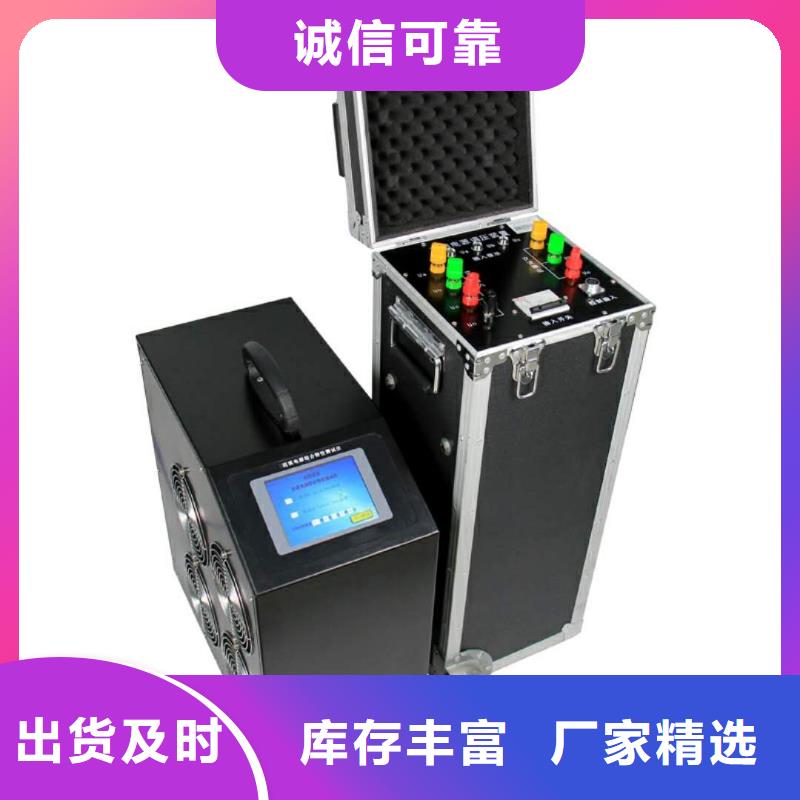 直流电源综合测试仪
