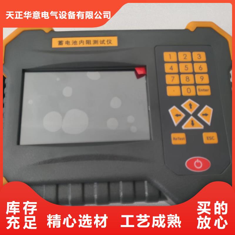 专业生产制造充电机测试仪