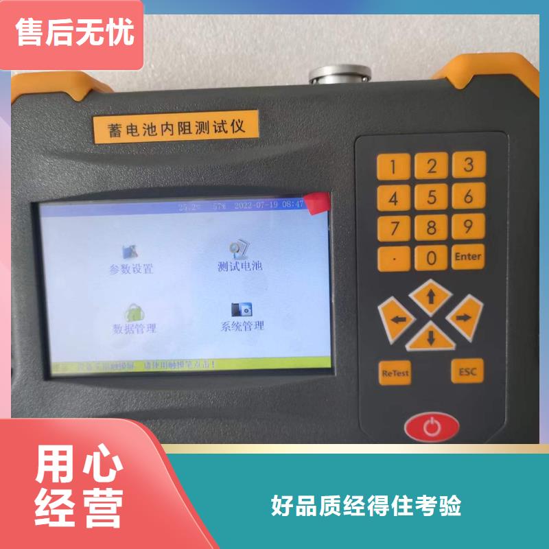 直流电源综合测试仪