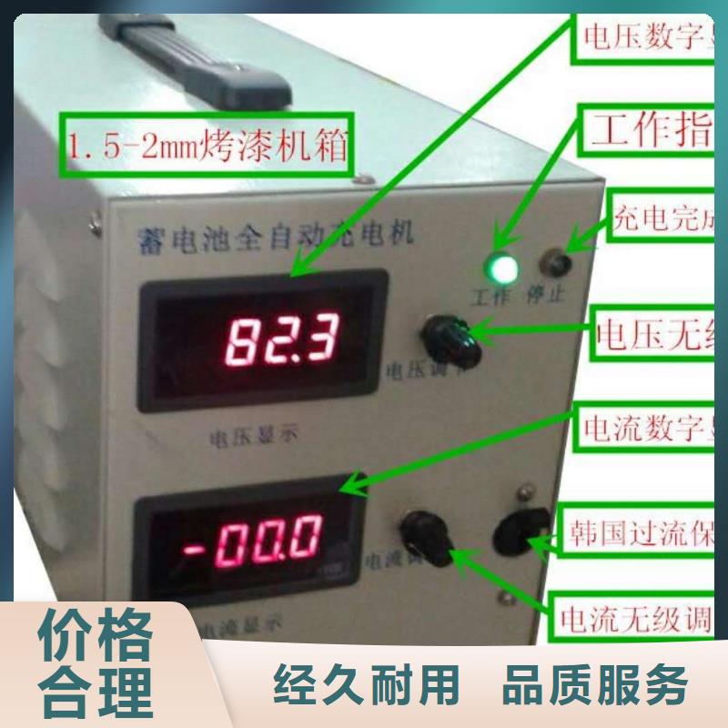 专业生产制造充电机测试仪