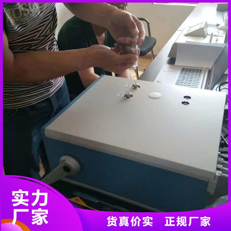价格实惠的绝缘油分析仪器厂家