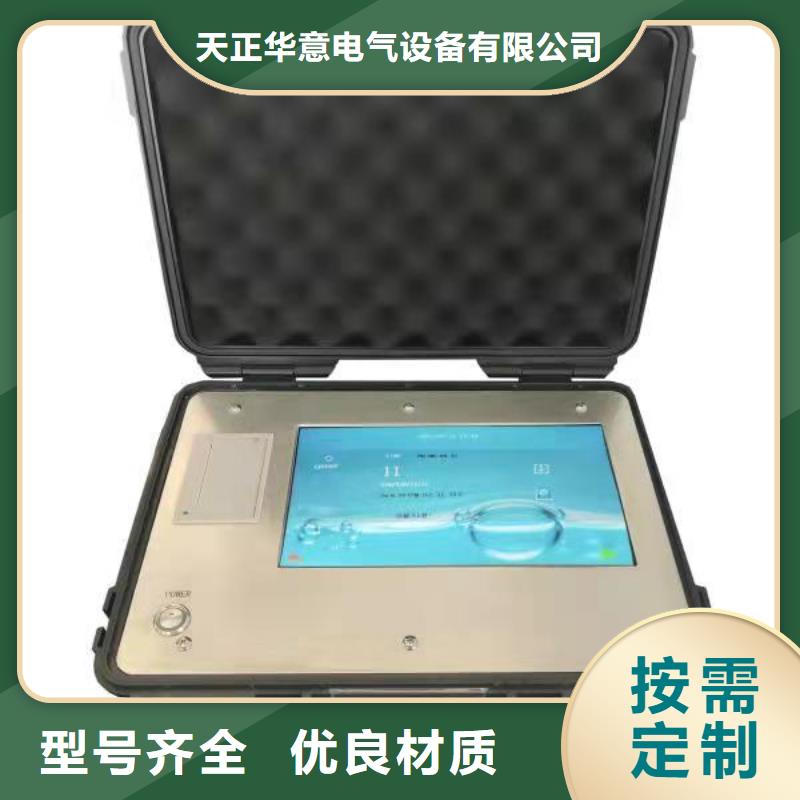 露点仪氢气氮气测试仪工厂直销
