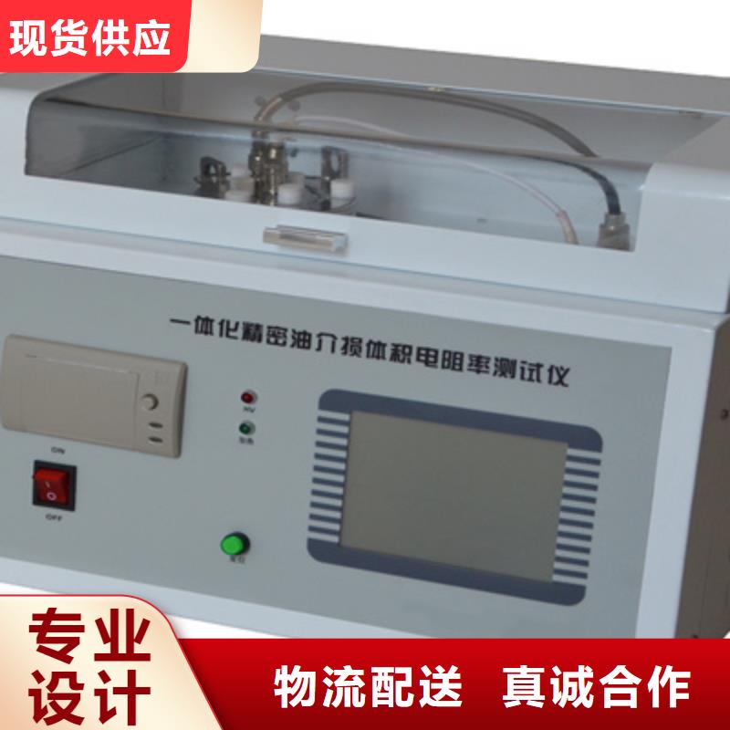 【绝缘油含气量测定仪】 大电流发生器品质卓越同城公司