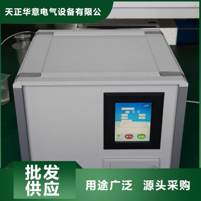 【绝缘油含气量测定仪】 大电流发生器品质卓越同城公司