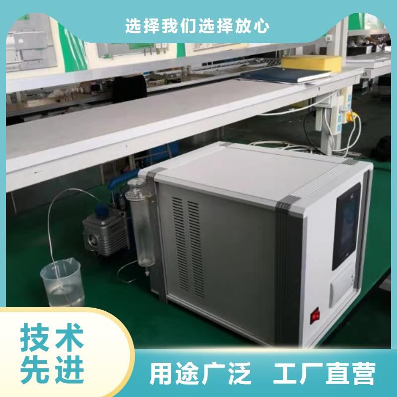 【绝缘油含气量测定仪】 大电流发生器品质卓越同城公司