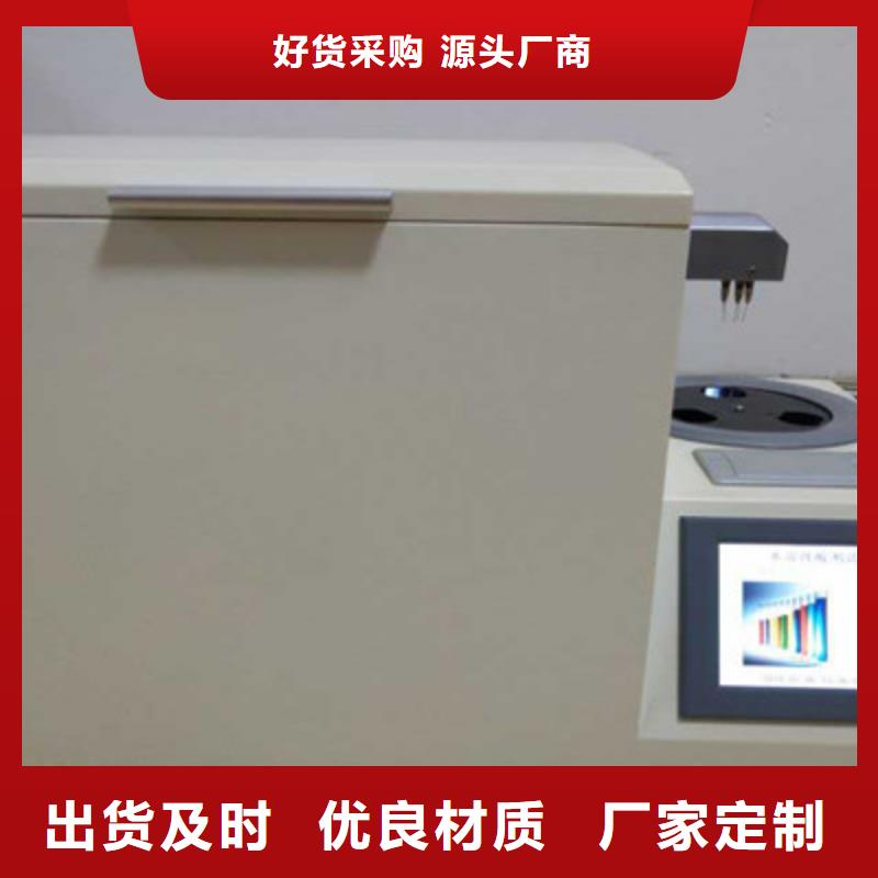 【绝缘油含气量测定仪】 大电流发生器品质卓越同城公司