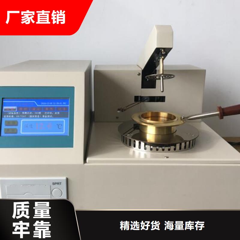 【绝缘油含气量测定仪】 大电流发生器品质卓越同城公司