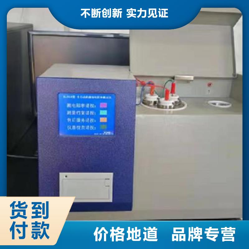 绝缘油含气量测定仪直流电阻测试仪主推产品