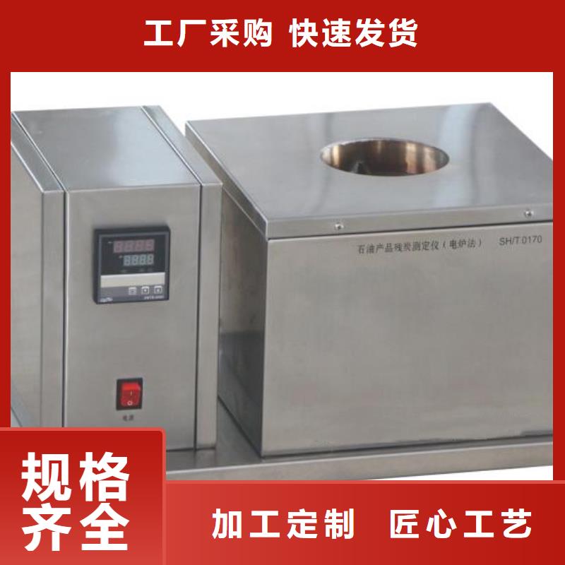 绝缘油含气量测定仪直流电阻测试仪主推产品