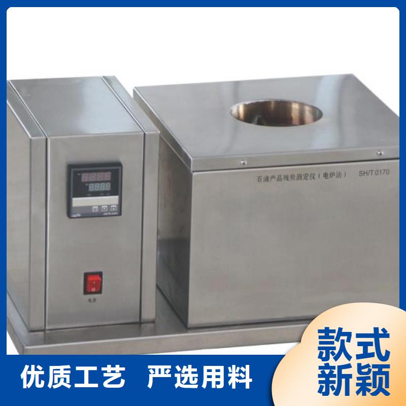 凝点倾点测定仪货源充足