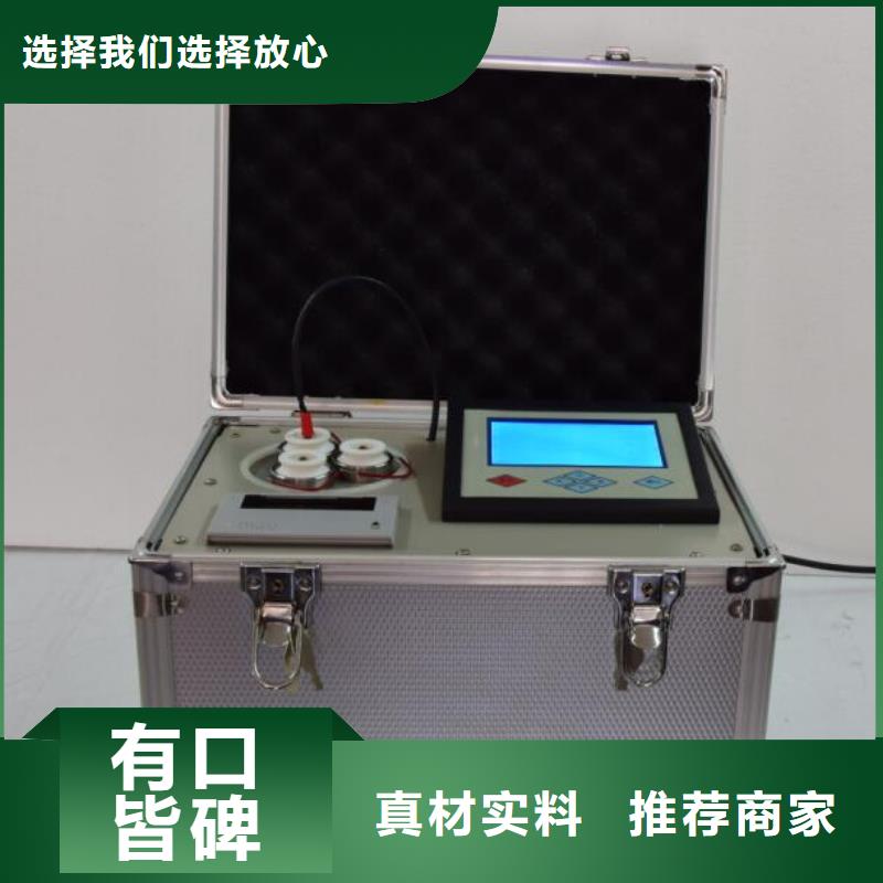绝缘油含气量测定仪直流电阻测试仪主推产品