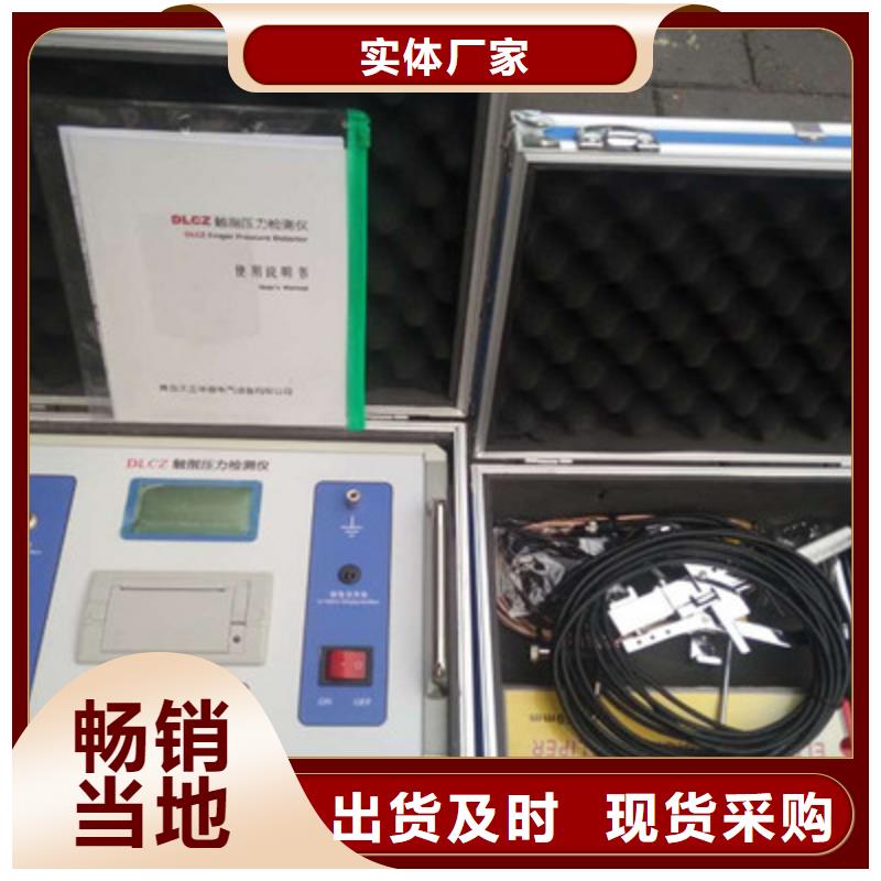 隔离开关触指接触压力测试仪2025已更新(今日/动态)
