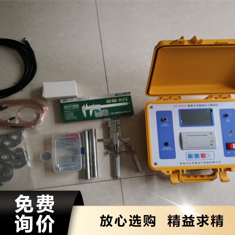 高压开关触头压力测试仪采购价格