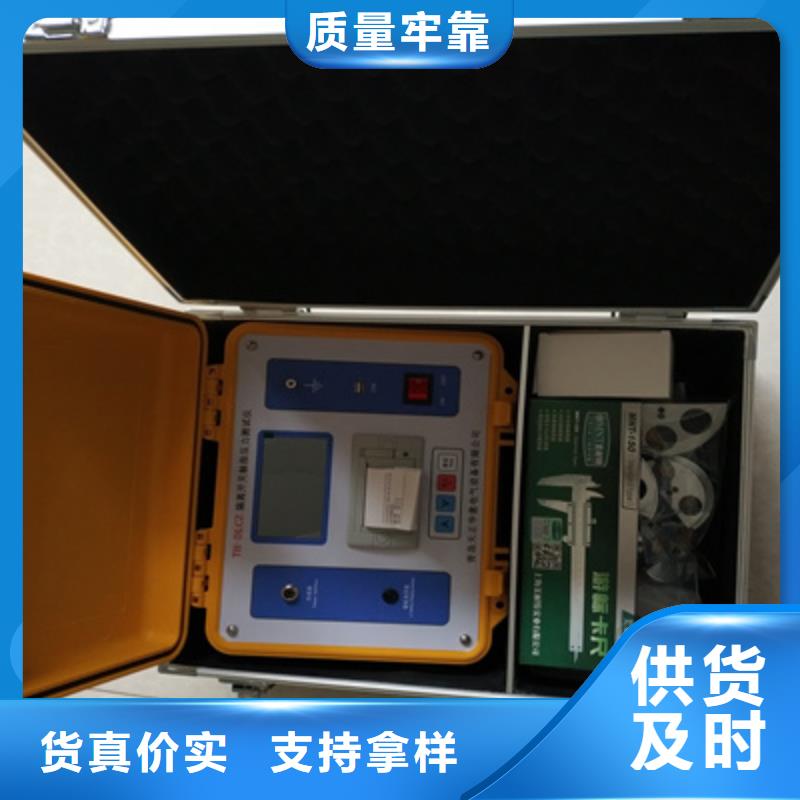 隔离开关触头压力测试仪价格低