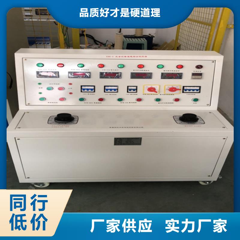 电机综合试验装置