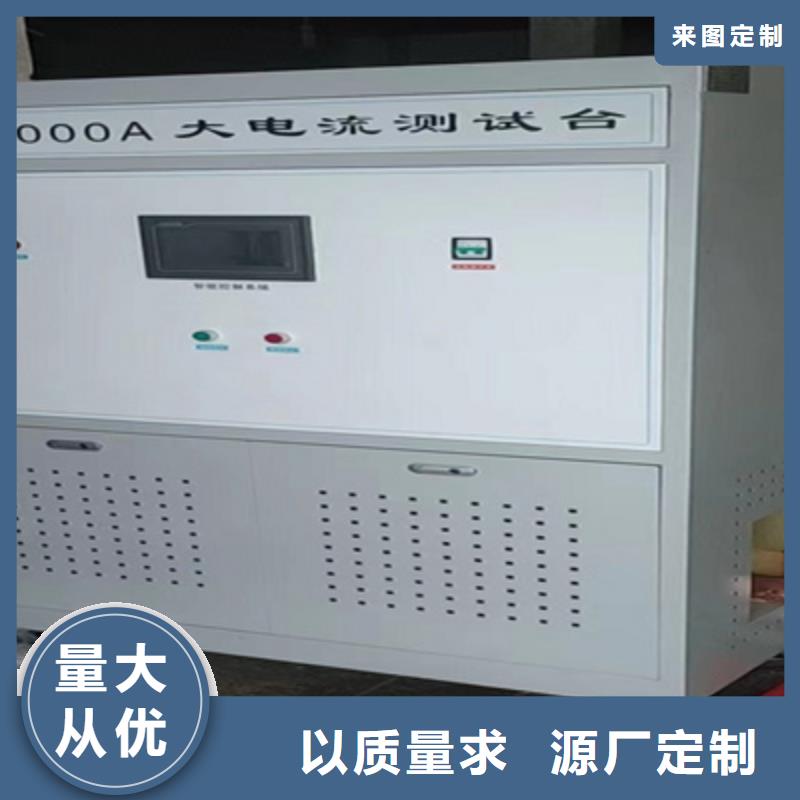 电机综合试验装置