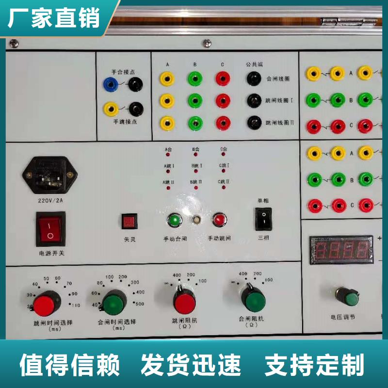 电机综合试验装置