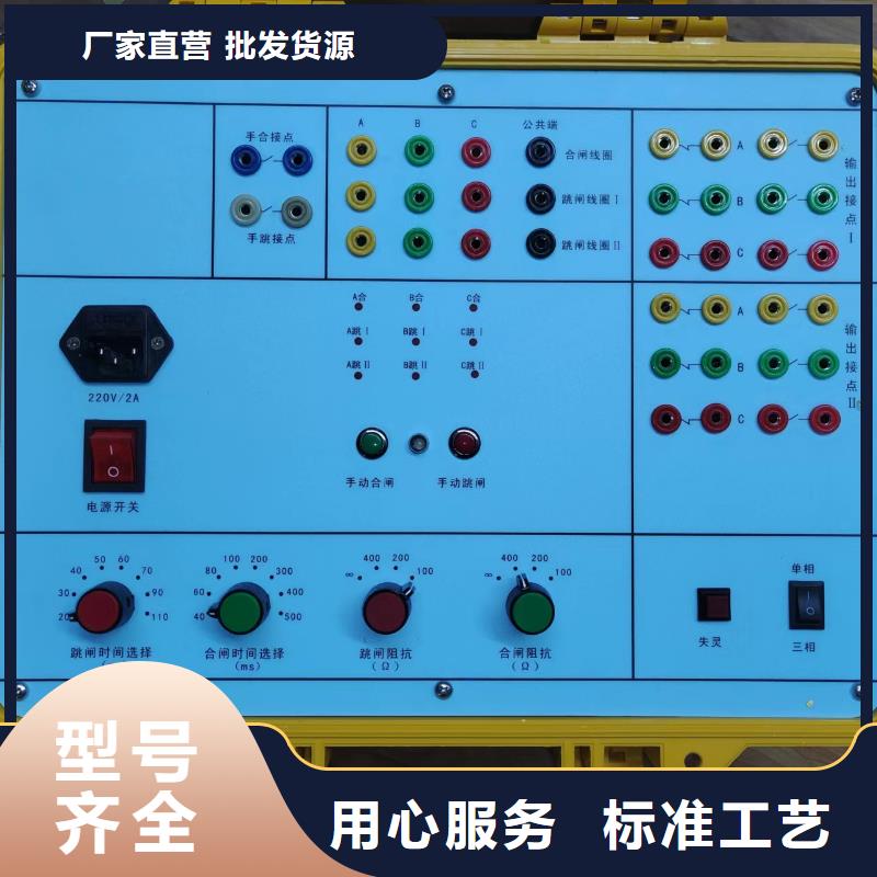 电器综合试验台大电流发生器拥有核心技术优势