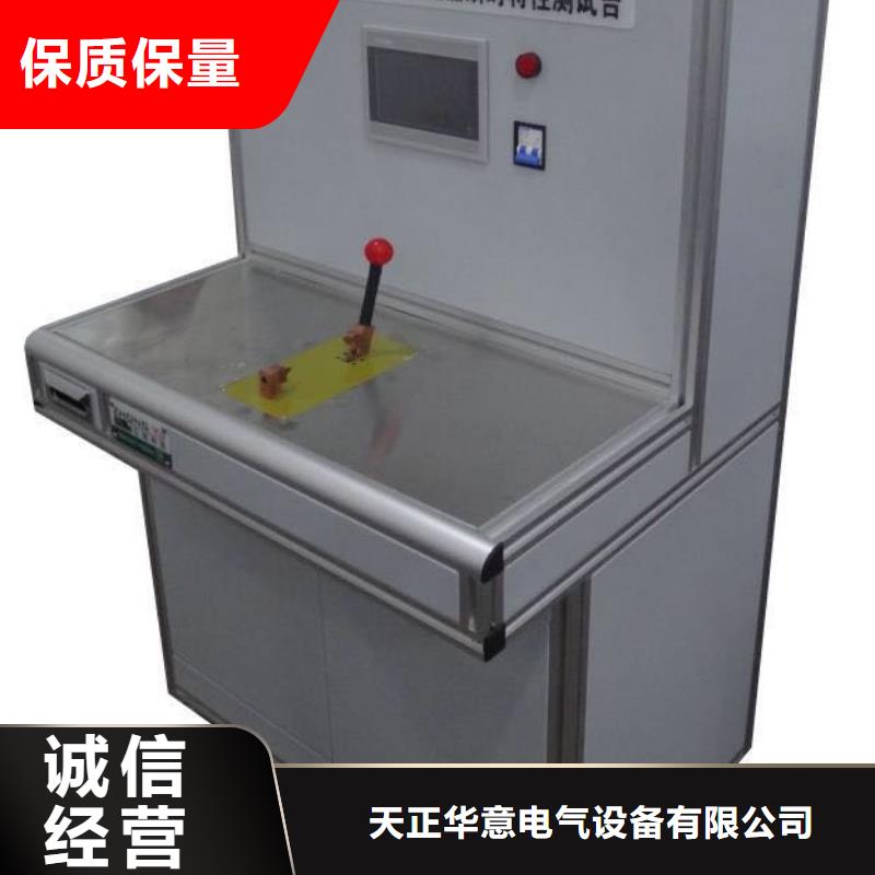 电器综合试验台大电流发生器拥有核心技术优势