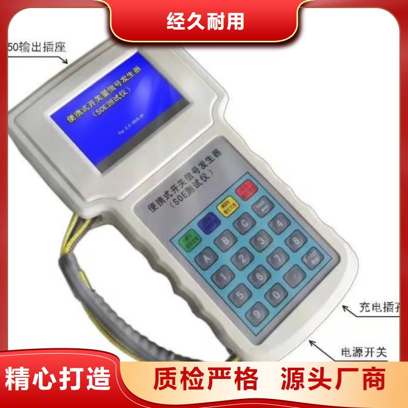 发电机特性参数测试仪价格便宜