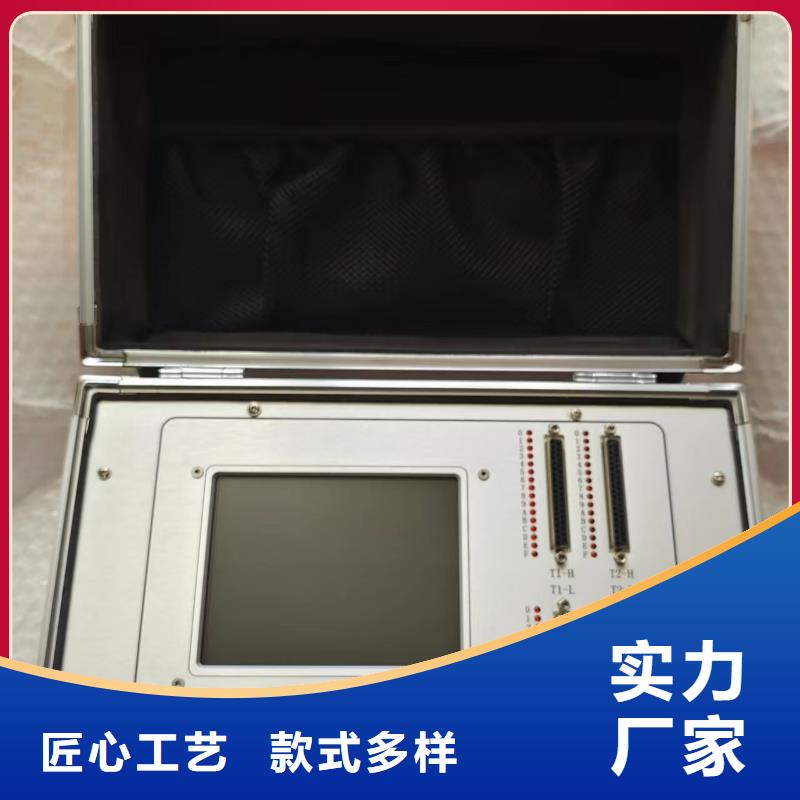 发电机特性参数测试仪价格便宜