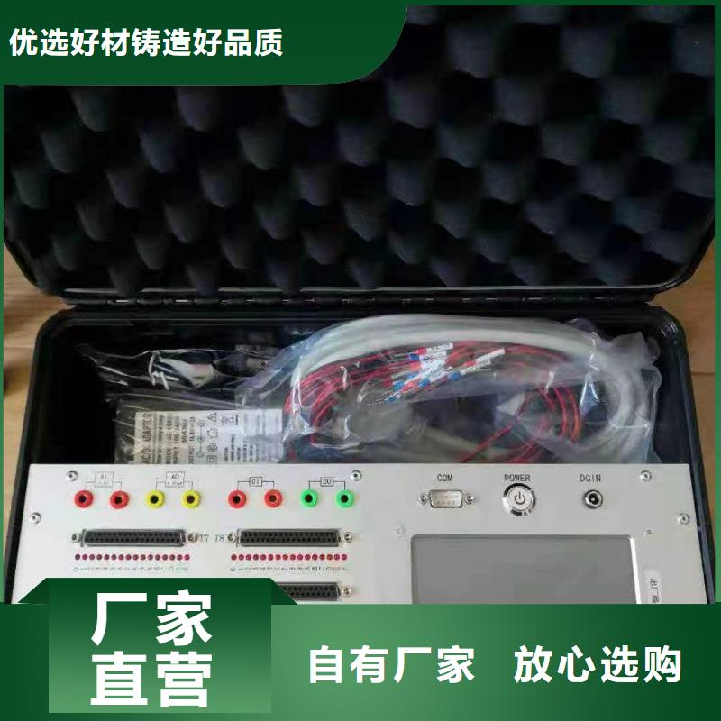 发电机特性参数测试仪价格便宜
