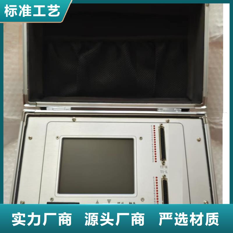 发电机特性参数测试仪价格便宜