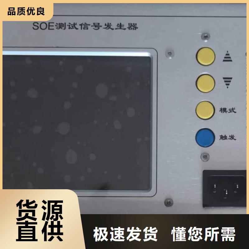 发电机特性参数测试仪价格便宜