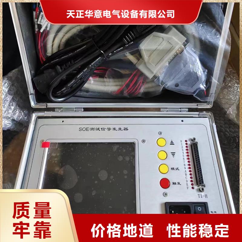 发电机特性参数测试仪价格便宜