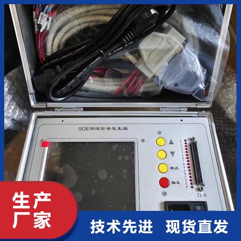 发电机特性参数测试仪价格便宜