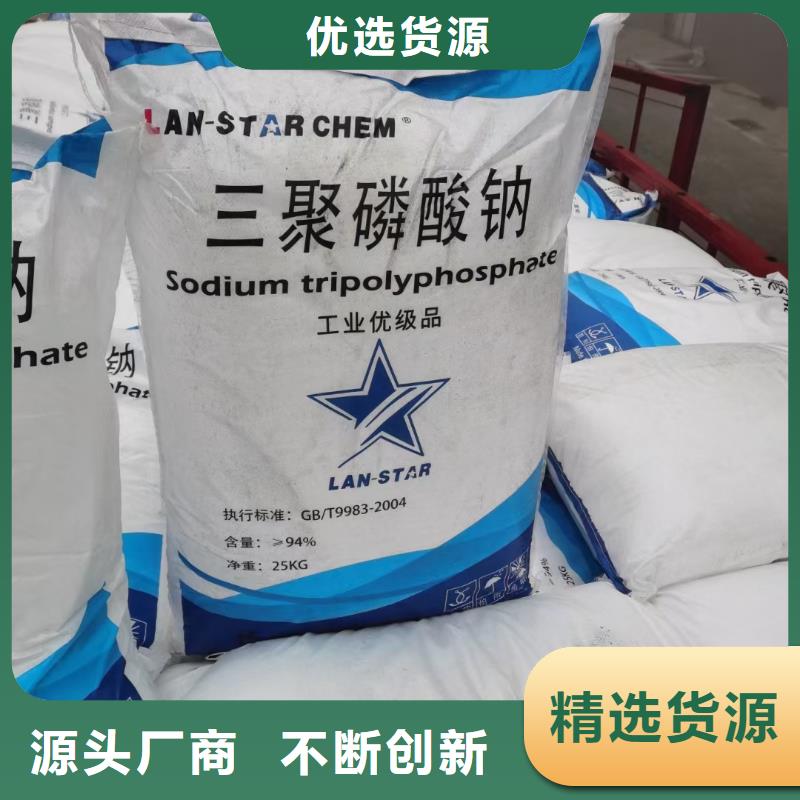 食品级葡萄糖2025年优势价格—欢迎咨询