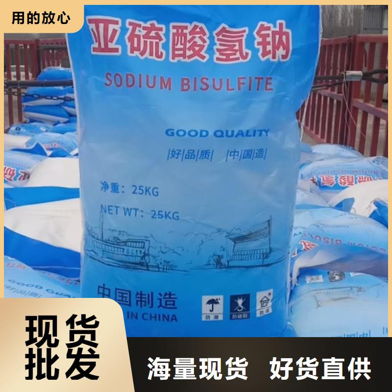 水处理化学品柱状活性炭精选优质材料