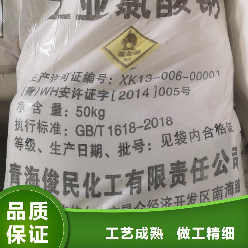 碳酸氢钠