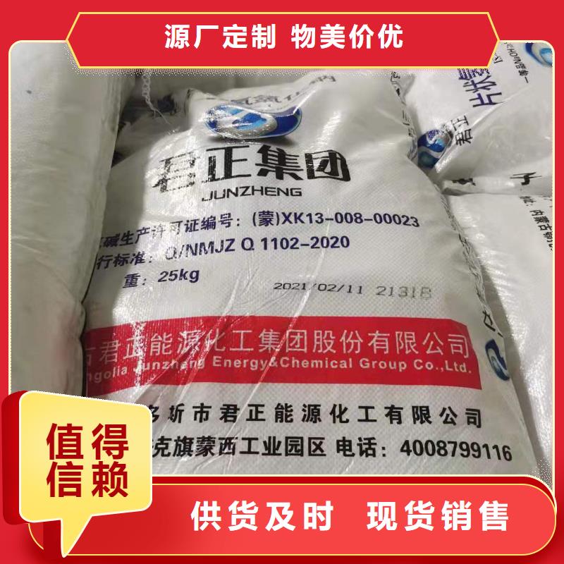 三水乙酸钠—污水处理专用