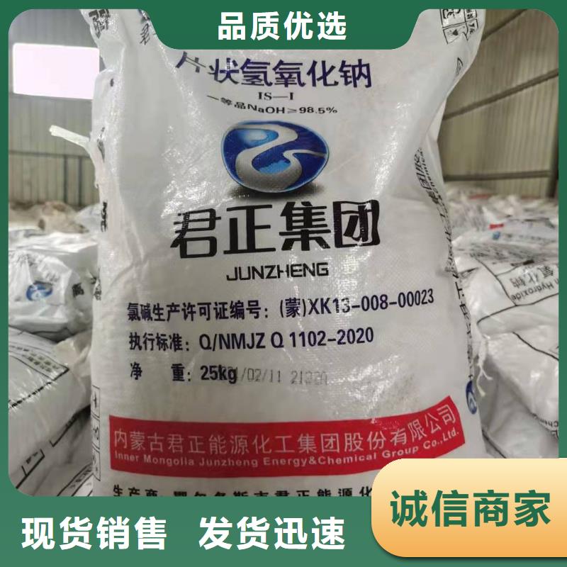 水处理化学品【椰壳粉末活性炭】市场行情