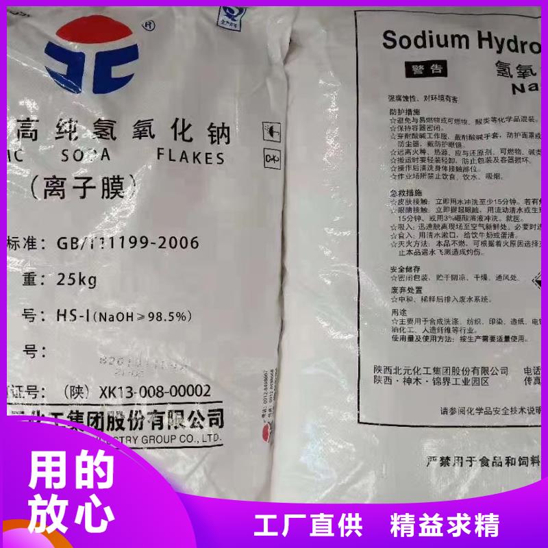 水处理化学品污水处理药剂库存齐全厂家直供