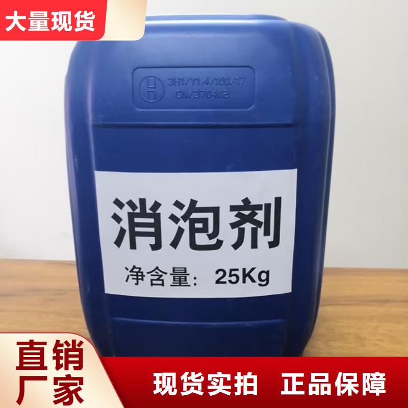 水处理化学品污水处理药剂库存齐全厂家直供