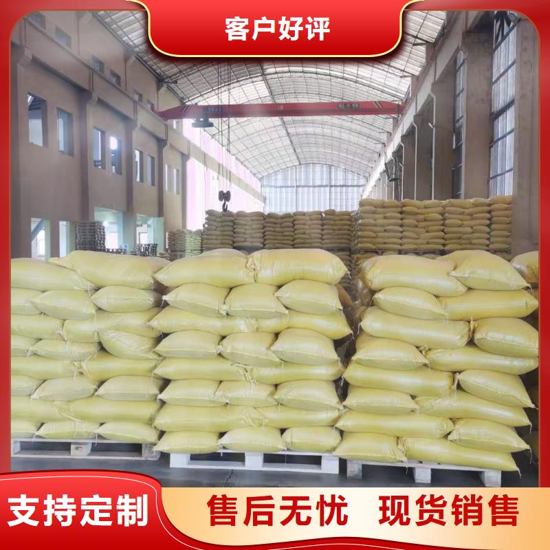 水处理化学品【椰壳粉末活性炭】市场行情