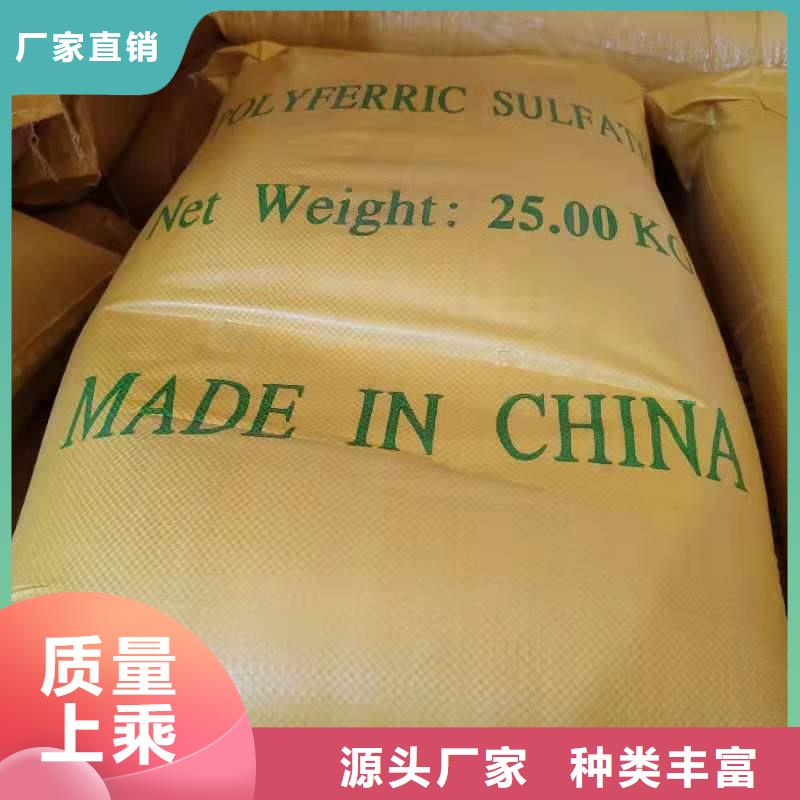 水处理化学品煤质粉末活性炭RS1精挑细选好货