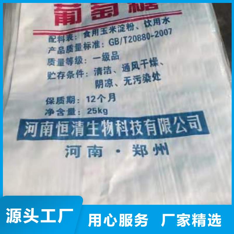 碳酸氢钠